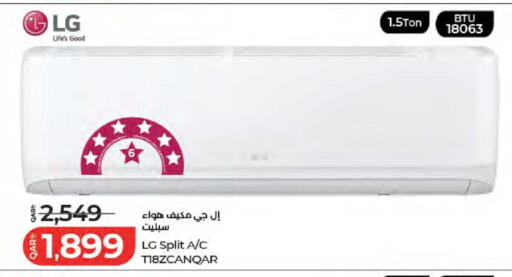 available at لولو هايبرماركت in قطر - الشحانية