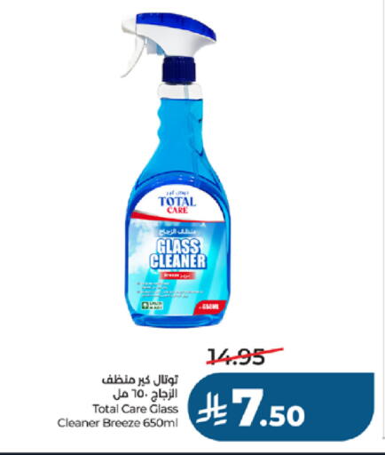 available at لولو هايبرماركت in مملكة العربية السعودية, السعودية, سعودية - جدة