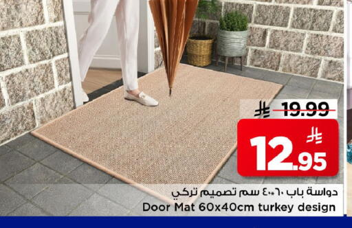 available at مارك & سيف in مملكة العربية السعودية, السعودية, سعودية - الخبر‎