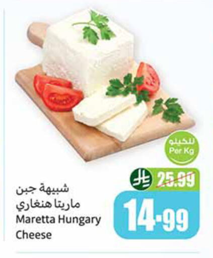 available at أسواق عبد الله العثيم in مملكة العربية السعودية, السعودية, سعودية - خميس مشيط