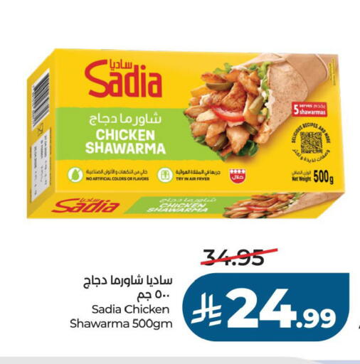 available at LULU Hypermarket in KSA, Saudi Arabia, Saudi - Al Khobar