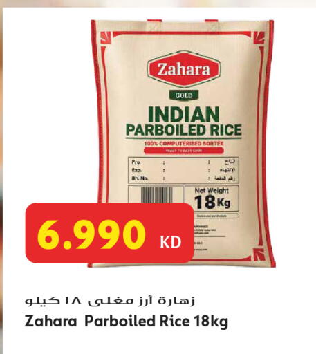 available at Grand Hyper in Kuwait - Jahra Governorate