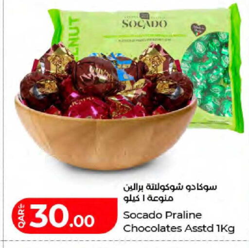 available at لولو هايبرماركت in قطر - الريان