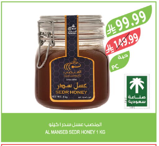 available at المزرعة in مملكة العربية السعودية, السعودية, سعودية - الخرج