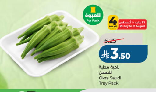 Okra from Saudi Arabia available at لولو هايبرماركت in مملكة العربية السعودية, السعودية, سعودية - جدة