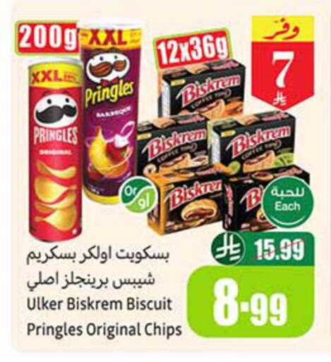 available at Othaim Markets in KSA, Saudi Arabia, Saudi - Jeddah
