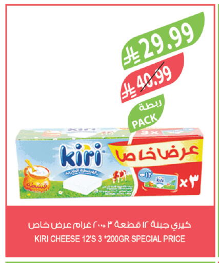 available at Farm  in KSA, Saudi Arabia, Saudi - Yanbu