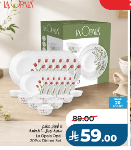 available at لولو هايبرماركت in مملكة العربية السعودية, السعودية, سعودية - جدة