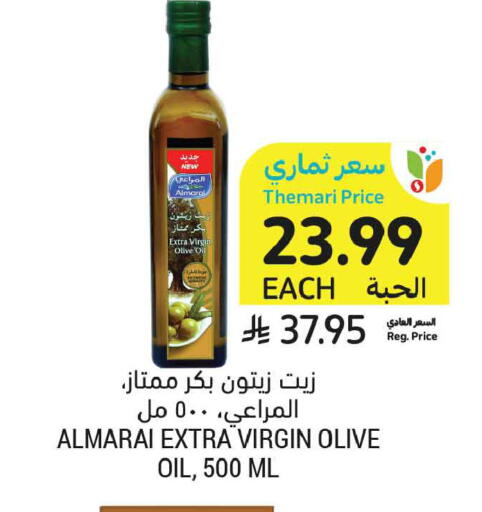 available at أسواق التميمي in مملكة العربية السعودية, السعودية, سعودية - الأحساء‎
