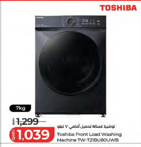 available at LuLu Hypermarket in Qatar - Al Wakra