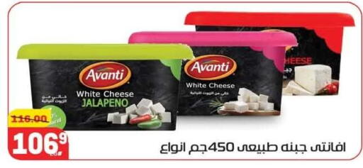 available at Hyper El Mansoura Shobra in Egypt - Cairo