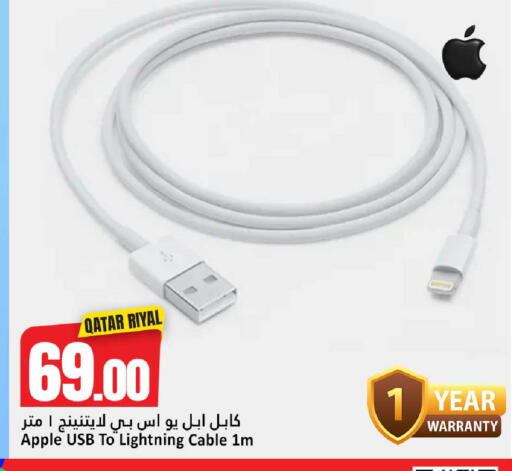 Apple available at Dana Hypermarket in Qatar - Al Daayen