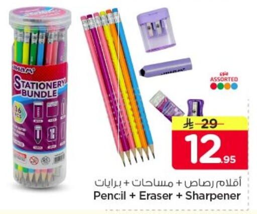 available at Nesto in KSA, Saudi Arabia, Saudi - Al-Kharj
