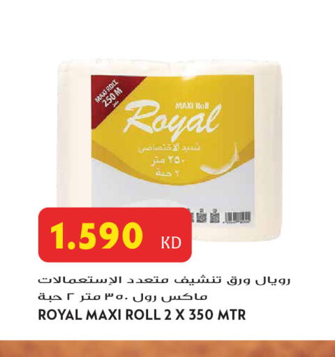 available at Grand Hyper in Kuwait - Jahra Governorate