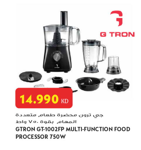 available at Grand Hyper in Kuwait - Jahra Governorate