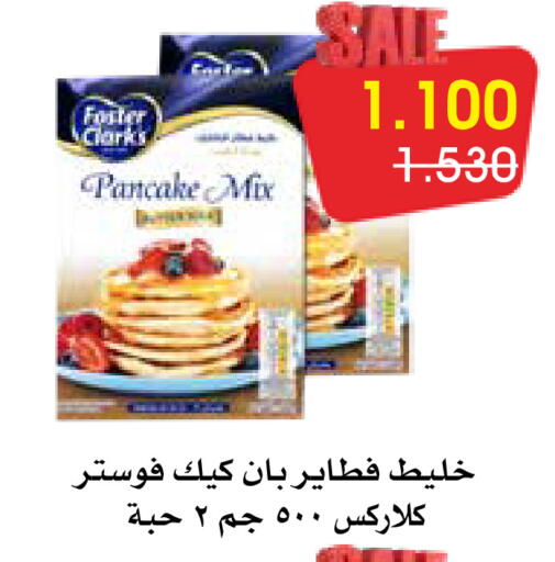 available at Al Rawda & Hawally Coop Society in Kuwait - Kuwait City