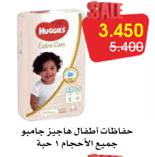 available at Al Rawda & Hawally Coop Society in Kuwait - Kuwait City