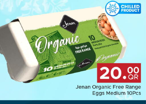 available at Family Food Centre in Qatar - Al Wakra