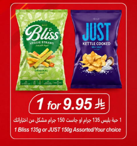 available at LULU Hypermarket in KSA, Saudi Arabia, Saudi - Al Khobar