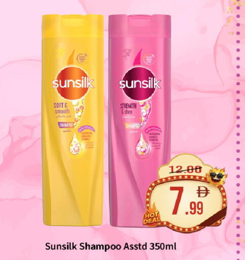 available at ROYAL GULF HYPERMARKET LLC in UAE - Abu Dhabi