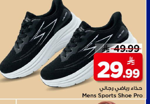 available at مارك & سيف in مملكة العربية السعودية, السعودية, سعودية - الخبر‎