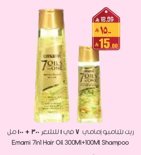 available at City Flower in KSA, Saudi Arabia, Saudi - Al Duwadimi