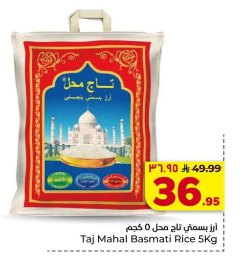 available at هايبر الوفاء in مملكة العربية السعودية, السعودية, سعودية - الخرج