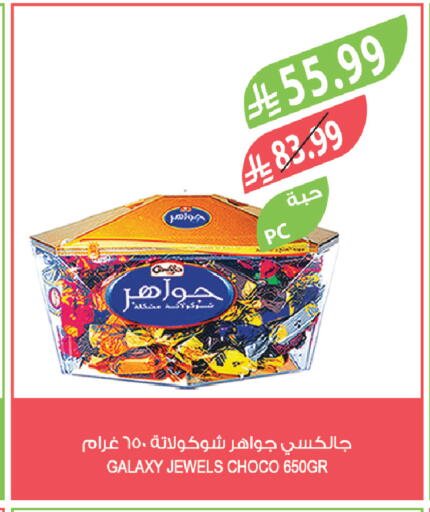 available at Farm  in KSA, Saudi Arabia, Saudi - Al-Kharj
