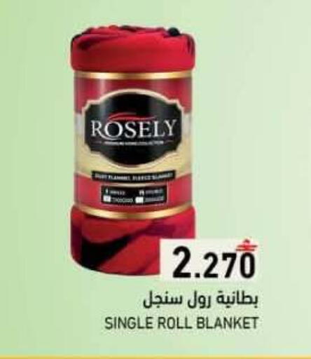 available at رامز in عُمان - صلالة