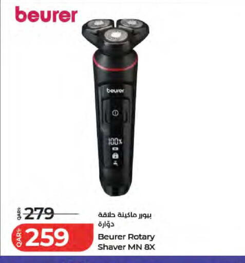 available at LuLu Hypermarket in Qatar - Al Wakra