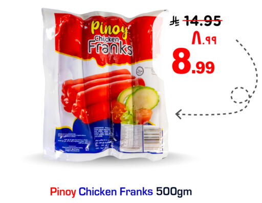 available at Hyper Al Wafa in KSA, Saudi Arabia, Saudi - Jeddah