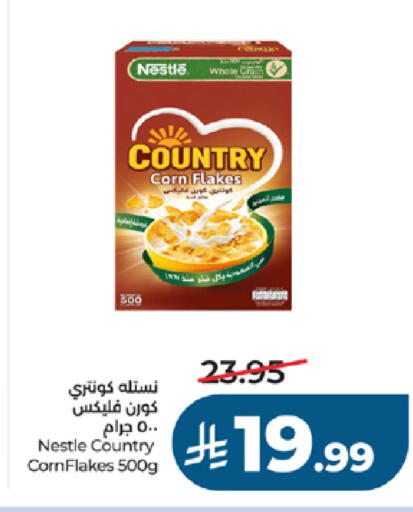 available at لولو هايبرماركت in مملكة العربية السعودية, السعودية, سعودية - جدة