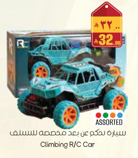 available at City Flower in KSA, Saudi Arabia, Saudi - Al-Kharj