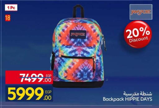 available at كارفور in Egypt - القاهرة