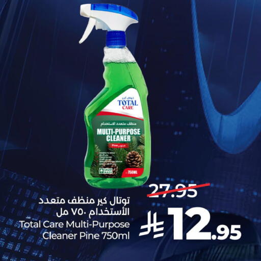 available at LULU Hypermarket in KSA, Saudi Arabia, Saudi - Al-Kharj