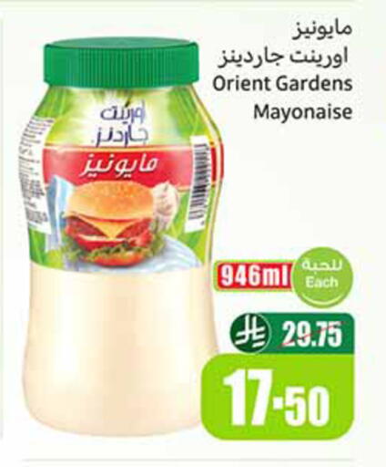 available at Othaim Markets in KSA, Saudi Arabia, Saudi - Jeddah