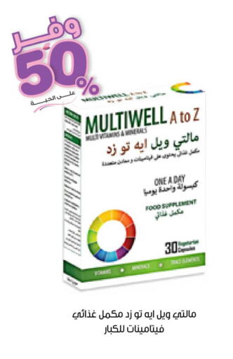 available at Innova Health Care in KSA, Saudi Arabia, Saudi - Jubail