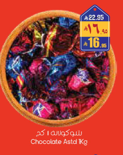 available at City Flower in KSA, Saudi Arabia, Saudi - Al-Kharj