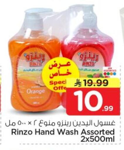 Orange available at Nesto in KSA, Saudi Arabia, Saudi - Al-Kharj