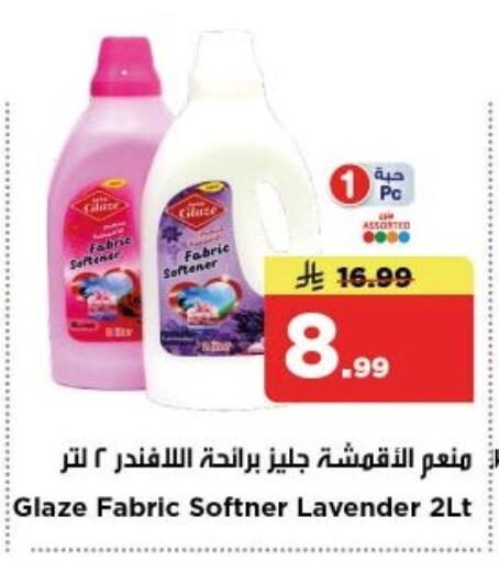 available at Nesto in KSA, Saudi Arabia, Saudi - Al-Kharj