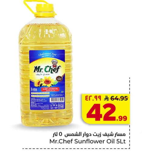 available at Hyper Al Wafa in KSA, Saudi Arabia, Saudi - Al-Kharj