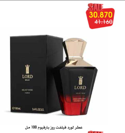 available at Al Rawda & Hawally Coop Society in Kuwait - Kuwait City