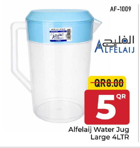 available at Family Food Centre in Qatar - Al Rayyan