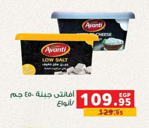 available at بنده in Egypt - القاهرة