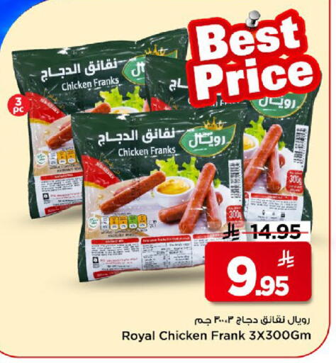 available at مارك & سيف in مملكة العربية السعودية, السعودية, سعودية - الخبر‎