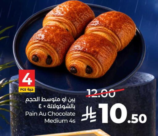 available at LULU Hypermarket in KSA, Saudi Arabia, Saudi - Hail