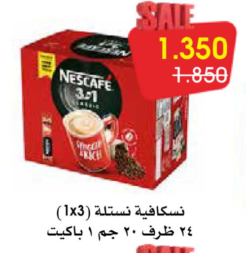available at Al Rawda & Hawally Coop Society in Kuwait - Kuwait City