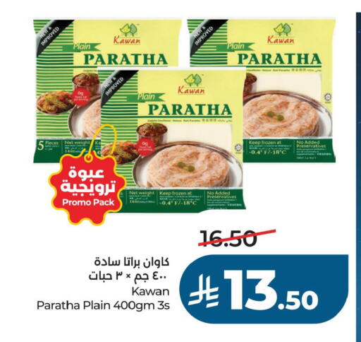 available at LULU Hypermarket in KSA, Saudi Arabia, Saudi - Al Khobar