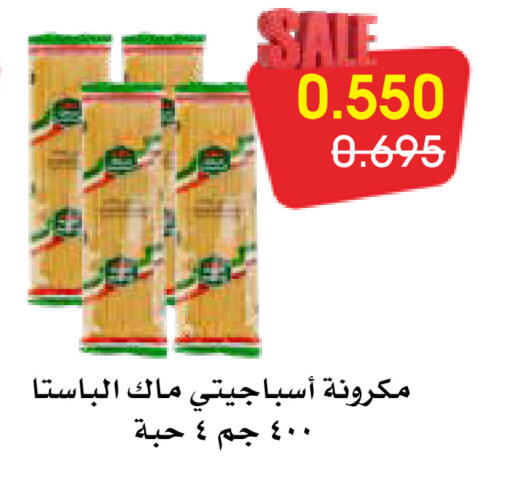 available at Al Rawda & Hawally Coop Society in Kuwait - Kuwait City