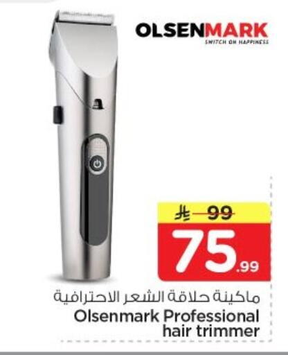 available at Nesto in KSA, Saudi Arabia, Saudi - Al-Kharj